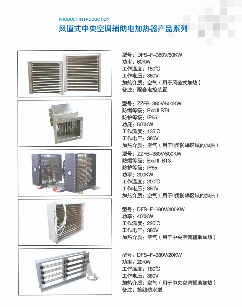 16----風道空調.jpg