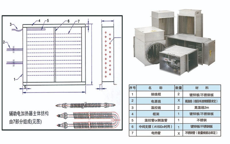 15----風道空調.jpg